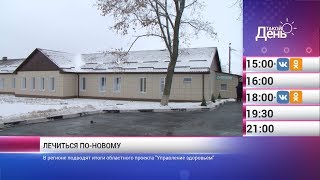 «Такой день». Новости 7 декабря (Анонс)