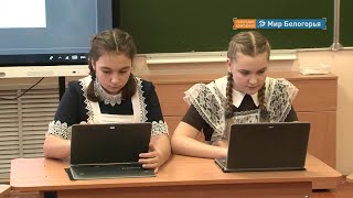 «Доброжелательная школа» в Краснояружском районе