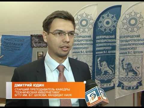 Фестиваль научного кино в БГТУ