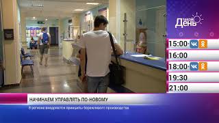 «Такой день». 28 августа (Анонс)