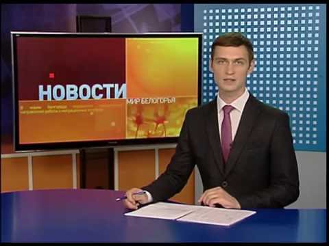 Горячая линия избирательной комиссии