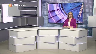 «Такой день». Белгородские новости (выпуск 02.03.23)