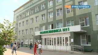 Электронные рецепты начали выдавать в Белгороде