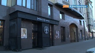 Как открыть магазин на 1-м этаже жилого дома