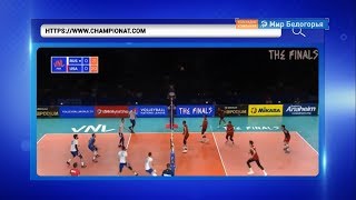 Волейбольная сборная России выиграла Лигу наций