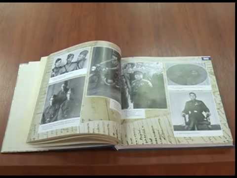Белгородская книга памяти