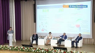 РАН возьмет под патронаж 3 белгородские школы