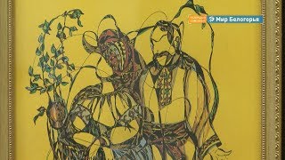Завершился областной Фестиваль науки