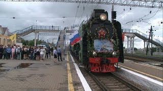 «Поезд Памяти» снова прибыл в Белгород