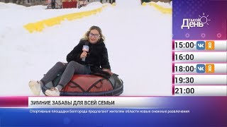«Такой день». Новости 19 декабря (Анонс)