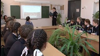 Уроки экзотических языков в школе №16 Белгорода