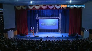 Отчет Александра Сергиенко об апгрейде Старого Оскола