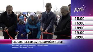 «Такой день». 16 марта (Анонс)