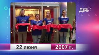 Ретро-новости. Белгородская область. 22 июня