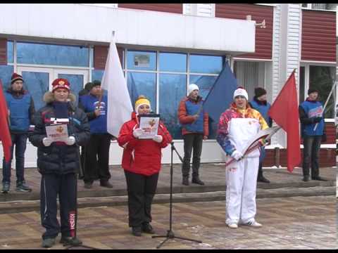 В Валуйках прошла эстафета олимпийского факела