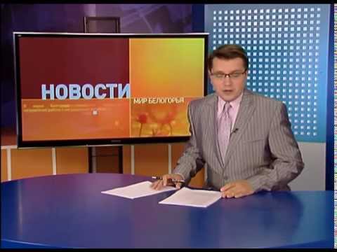В Белгородской области полицейские обсудят безопасность на дорогах