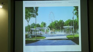Центральный парк Белгорода – финальный проект