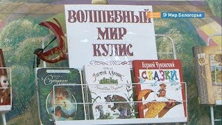 Как привить ребенку любовь к чтению