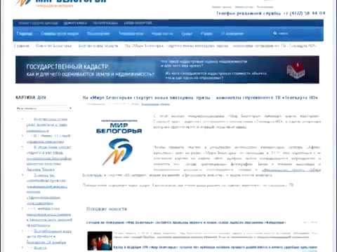 Как выиграть комплект спутникового ТВ