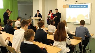 В «Яндекс.Лицее» начались занятия