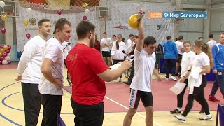 Фестиваль ГТО для людей с инвалидностью