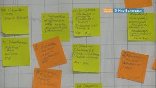 Японский кайдзен в белгородском ЗАГСе и МФЦ