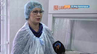 Как работает ветлаборатория Старого Оскола
