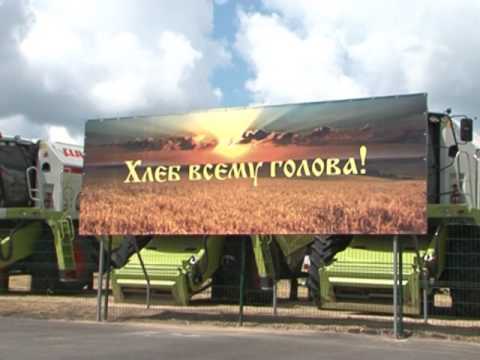 Благоустройство баз сельхозтехники