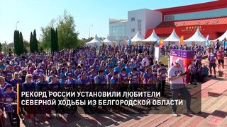 В Белгородской области прошёл очередной гастрономический праздник «Ого! Припёк!» 2:03  В Белгородской области прошёл очередной гастрономический праздник «Ого! Припёк!» «Мир Белогорья». Белгород и Белгородская область 1,5 тыс просмотров · 8 дней назад «Вре