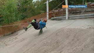 Чемпионат по спортивному туризму в Белгороде