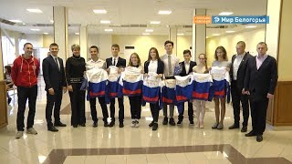 Школьники отправились на Всероссийский фестиваль ГТО