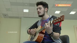 «Литературный арт-фестиваль» прошел в Старом Осколе
