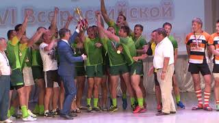 Финал универсиады по регби-7