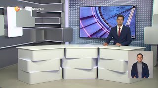 «Такой день». Белгородские новости (выпуск 14.09.22)