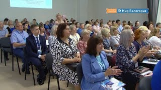 Бережливые проекты белгородских учебных учреждений
