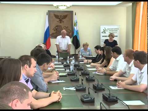 Президентская программа подготовки управленцев 