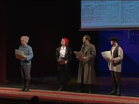 Столетие «Белгородской правды»