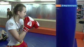  Белгородцы победили на Кубке по ушу-саньда
