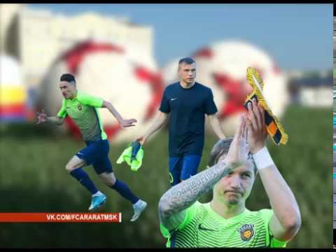 «Энергомаш» готовится к матчу с «Араратом»