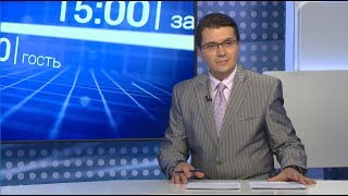 «Такой день». Белгородская область (4.10.18) ч.2