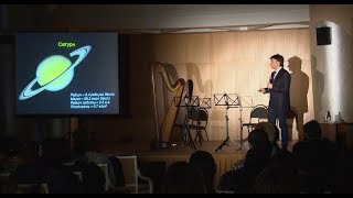 Чем интересна астрономия