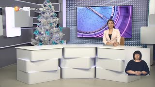 «Такой день». Белгородские новости (выпуск 23.12.22)