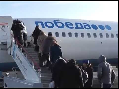 На самолете в Москву за 1,5 тысячи