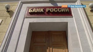 Хранить деньги с выгодой: вклады, облигации, ИИС?
