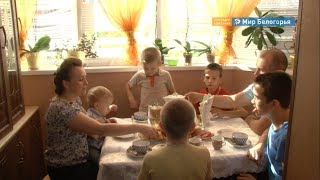 Новые налоговые льготы для многодетных семей