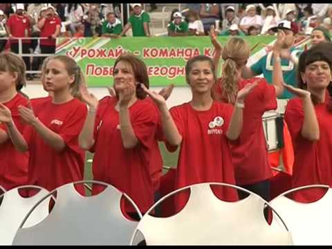 Спартакиада «Русагро»