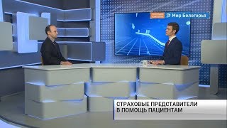 Чем занимаются страховые представители «МАКС-М»