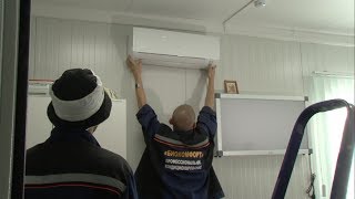 Кондиционеры для старооскольских медкабинетов
