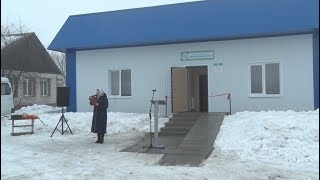 В Новооскольском районе открыли новый медцентр