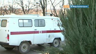 Массовое отравление в Волоконовке: главное